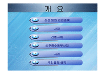 [회계원리] 전환사채와 신주인수권부사채-2