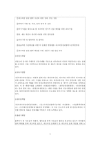 [여성복지] 동성애 -레즈비언 커플-5