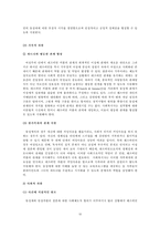 [여성복지] 동성애 -레즈비언 커플-10
