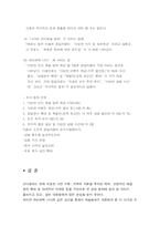 인디예술영화와 대중 -`하이퍼텍 나다`를 중심으로-5