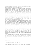 스크린 쿼터제를 유지해야 한다-6