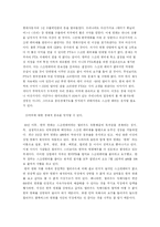 스크린 쿼터제를 유지해야 한다-7
