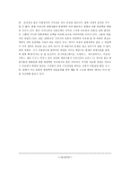 스크린 쿼터제를 유지해야 한다-9