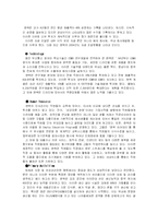 팬택&스카이 전략적 제휴 성공사례-4
