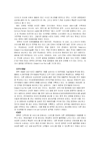 팬택&스카이 전략적 제휴 성공사례-6