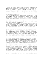 팬택&스카이 전략적 제휴 성공사례-10