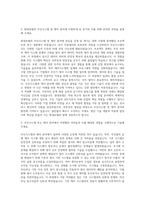 현대로템 무인시스템 및 제어 자기소개서-2