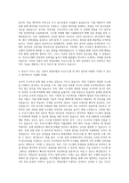 현대로템 무인시스템 및 제어 자기소개서-3