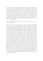 광주과학기술원 GIST 에너지융합대학원 자기소개서 (1)-3