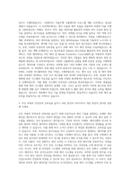 현대로템 무인차량팀 차량제어 자기소개서-2
