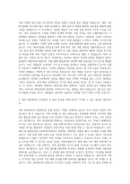 현대로템 방산 생산 자기소개서-2