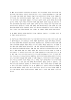 현대로템 방산 생산 자기소개서-3
