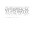 고분자 블렌드 및 필름 제조 과정에 대한 실험적 접근과 분석-5