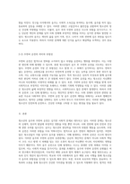 청소년의 음주와 무면허 운전 사회적 영향 및 해결 방안 탐구-3