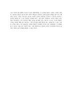 청소년의 음주와 무면허 운전 사회적 영향 및 해결 방안 탐구-7