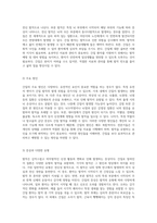 발작의 이해 간질에 대한 포괄적 분석과 대처 방안-2