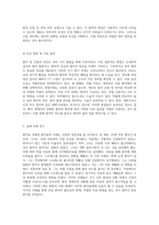 발작의 이해 간질에 대한 포괄적 분석과 대처 방안-3