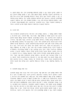 시장 조사에서의 인과관계 분석 정의, 목적 및 성립 조건에 대한 심층적 고찰-2
