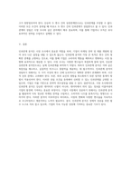 시장 조사에서의 인과관계 분석 정의, 목적 및 성립 조건에 대한 심층적 고찰-3