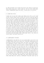 조선해양공학의 기초 개념과 그 중요성에 대한 포괄적 분석-5