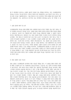 조선해양공학의 혁신적 연구를 위한 풍동 실험의 중요성과 NACA 0012 익형의 성능 평가-4