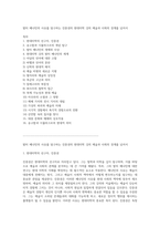 발터 베냐민의 사유를 탐구하는 진중권의 현대미학 강의 예술과 사회의 경계를 넘어서-1
