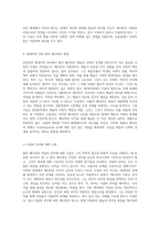 발터 베냐민의 사유를 탐구하는 진중권의 현대미학 강의 예술과 사회의 경계를 넘어서-3