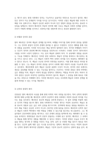 발터 베냐민의 사유를 탐구하는 진중권의 현대미학 강의 예술과 사회의 경계를 넘어서-4