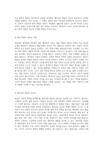 발터 베냐민의 사유를 탐구하는 진중권의 현대미학 강의 예술과 사회의 경계를 넘어서-5