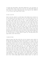 발터 베냐민의 사유를 탐구하는 진중권의 현대미학 강의 예술과 사회의 경계를 넘어서-6