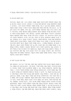 발터 베냐민의 사유를 탐구하는 진중권의 현대미학 강의 예술과 사회의 경계를 넘어서-7