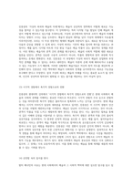 발터 베냐민의 사유를 탐구하는 진중권의 현대미학 강의 예술과 사회의 경계를 넘어서-9