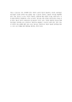 청소년의 인터넷 사용 실태에 대한 심층 조사 설문지 작성 방법론과 실천적 접근-4
