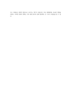 조선후기 시대의 산업 발전과 사회 변화의 상관관계 탐구-6