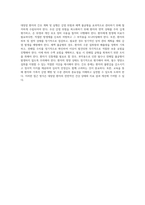 대장암 환자의 간호 관리에서의 감염 위험 및 체액 불균형 평가와 대처 방안-4