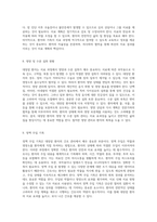대장암 환자의 간호 실습 사례 연구 효과적인 간호 관리와 진단 접근법 탐구-5