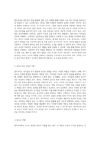 영아교육의 핵심 교사의 전문성, 역할 및 필수 자질 탐구-3