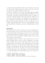 A+상담심리학 청소년 상담에서 비밀보장의 긍정적 측면과 부정적 측면을 사례를 들어 토론하시오 외7개-6