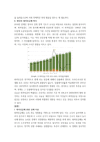 A+경제학개론 노동단체는 평균근로자 임금의 50 이상 되도록 최저임금을 하루빨리 대폭 인상해야한다고 주장합니다-3