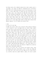 A+무역실무 FOB 와 CIF 조건의 개념을 정리하고 이 두 조건의 주요 차이점을 위험 및 비용의 분기점, 해상운송, 해상보험의 세 가지 측면에서 비교하여 설명해 주세요-3