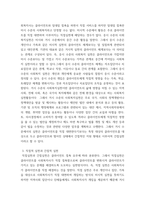 A+사회복지실천론 사회복지실천을 잔여적 복지와 제도적 복지, 미시적, 중시적, 거시적 수준, 직접적 실천과 간접적 실천으로 각 각 분류하여 설명해보세요-4
