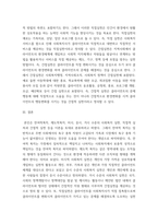 A+사회복지실천론 사회복지실천을 잔여적 복지와 제도적 복지, 미시적, 중시적, 거시적 수준, 직접적 실천과 간접적 실천으로 각 각 분류하여 설명해보세요-5