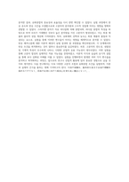 고분자 합성의 메커니즘 및 결과 분석 스타이렌 유화중합 실험에 대한 심층적 고찰-5
