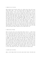 발해의 역사적 배경과 그 중요성에 대한 심층 분석-5