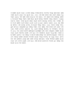 발해의 역사적 배경과 그 중요성에 대한 심층 분석-6