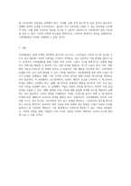 시장세분화의 중요성과 효과적인 전략 수립을 위한 단계적 접근 방법-3