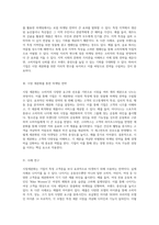 시장세분화의 핵심 요소와 이를 활용한 효과적인 마케팅 사례 분석-4