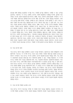 영아기 발달 단계에서 이유의 의미와 이유 중기를 위한 요리법 탐구-2