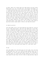영아기 발달 단계에서 이유의 의미와 이유 중기를 위한 요리법 탐구-4