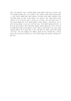 영아기 발달 단계에서 이유의 의미와 이유 중기를 위한 요리법 탐구-5